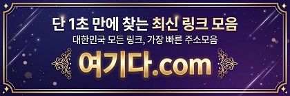 여기다.jpg